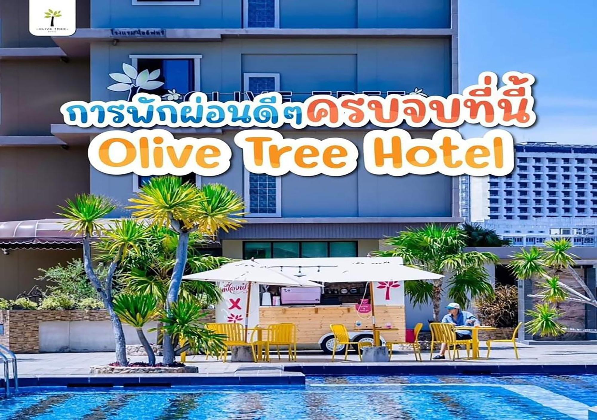 Olive Tree Hotel Pattaya Наджомтьєн Екстер'єр фото