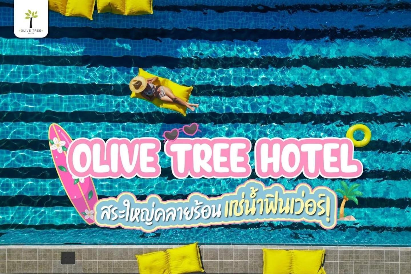 Olive Tree Hotel Pattaya Наджомтьєн Екстер'єр фото